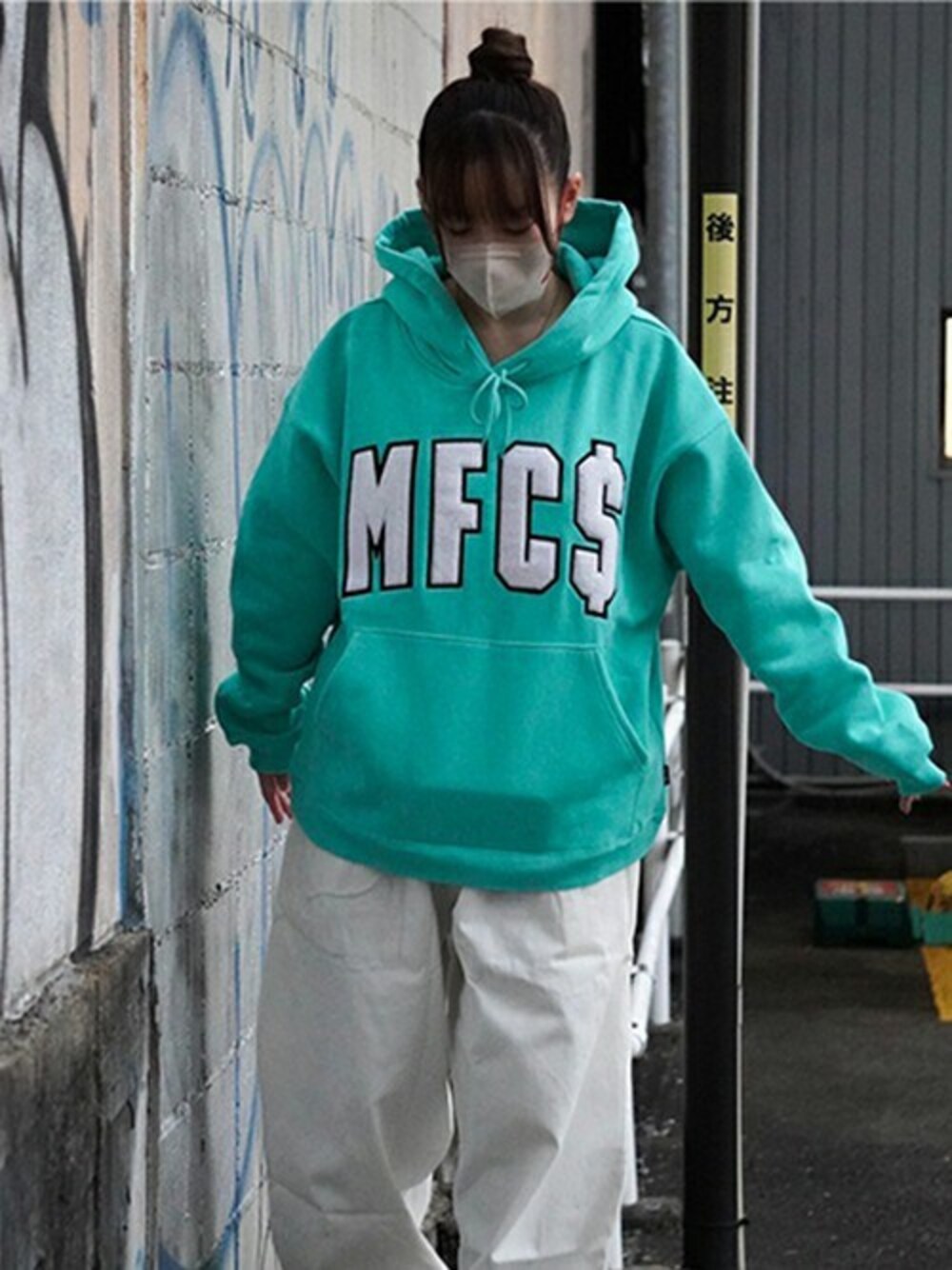 MFC STORE 名古屋｜MFC STOREのパーカーを使ったコーディネート - WEAR