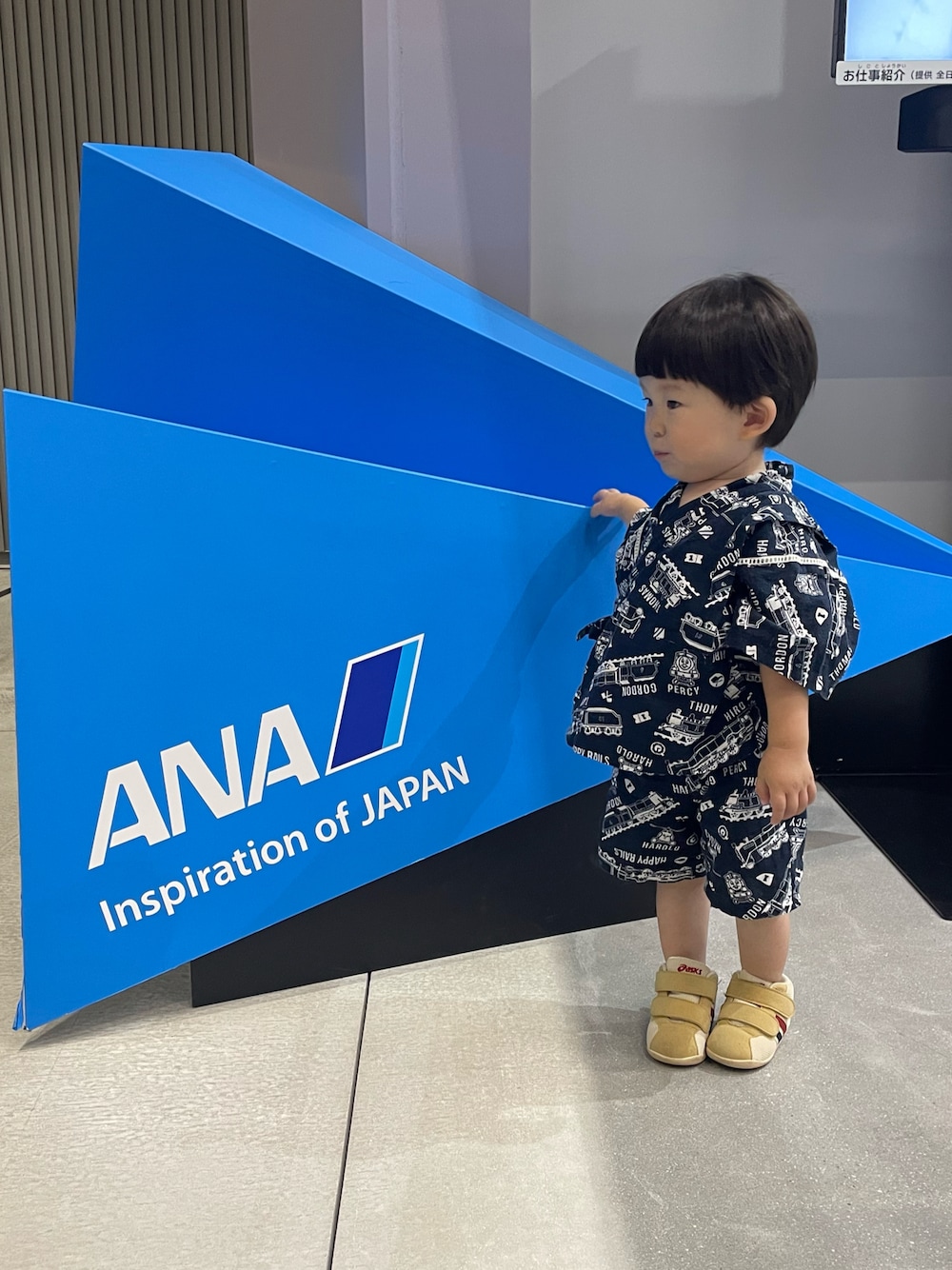 「夏コーデ、男の子、男の子コーデ、むすこーで、2歳、甚平、トーマス、おしゃれさんと繋がりたい、asics、3can4on」｜「ASICSのアイテム（シューズ、ベージュ系）」を使った、そらひなさん（キッズ・80cm）の夏コーディネートの1枚目の写真