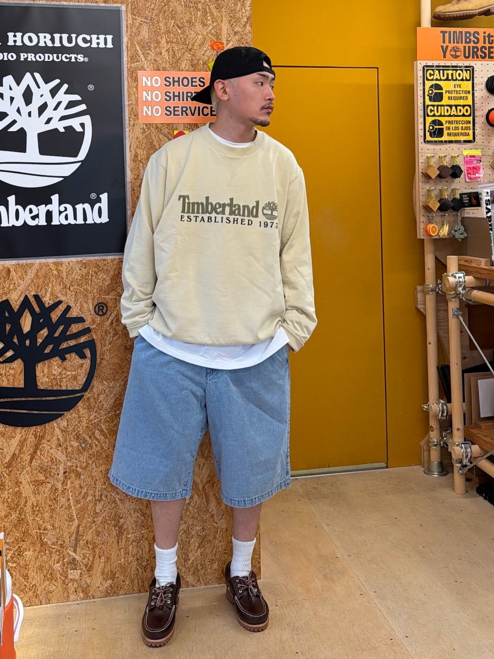 Style