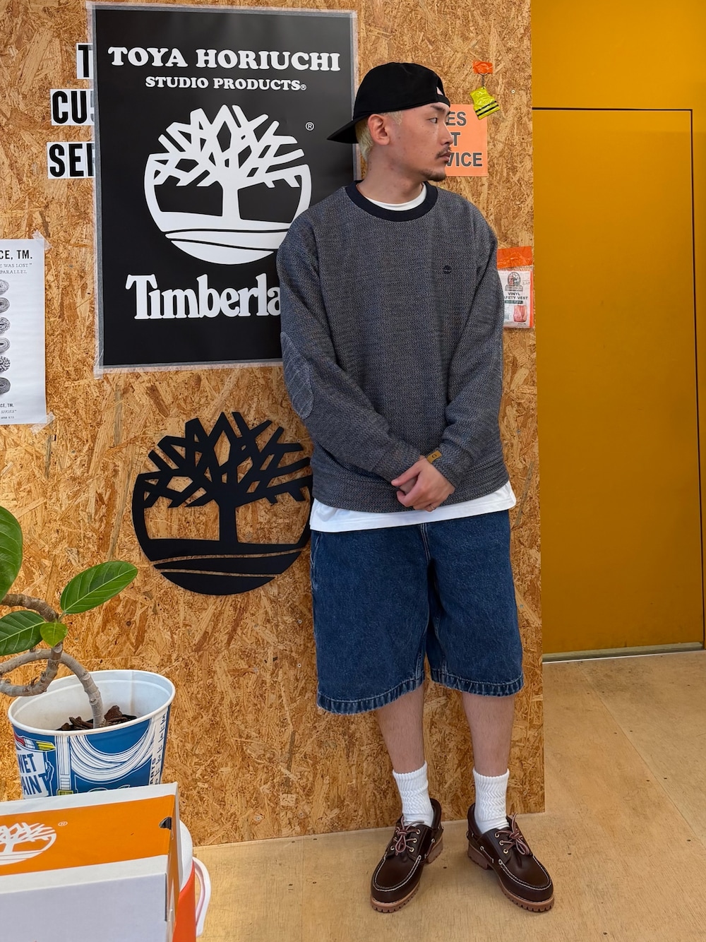 Style
