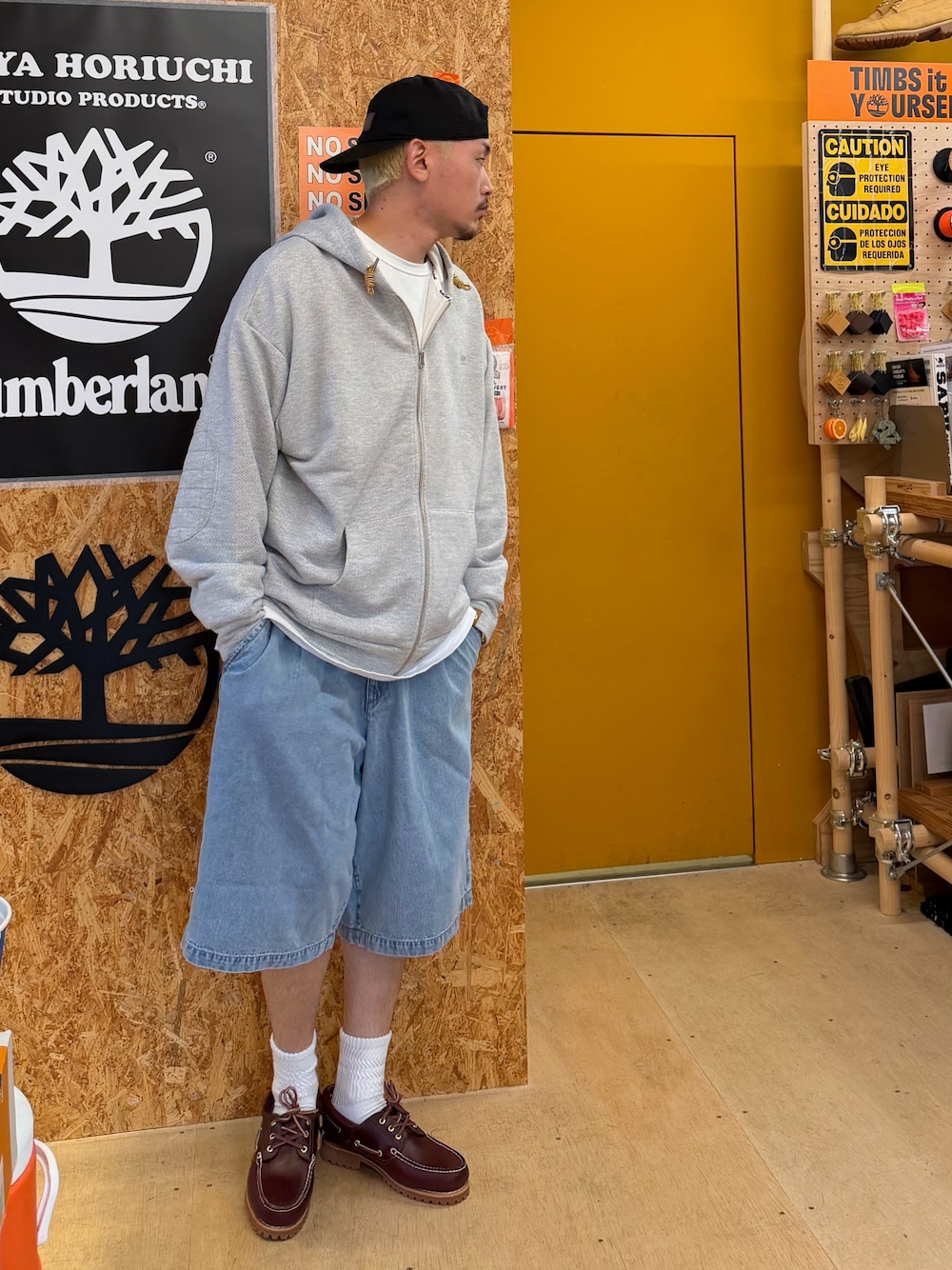 Style