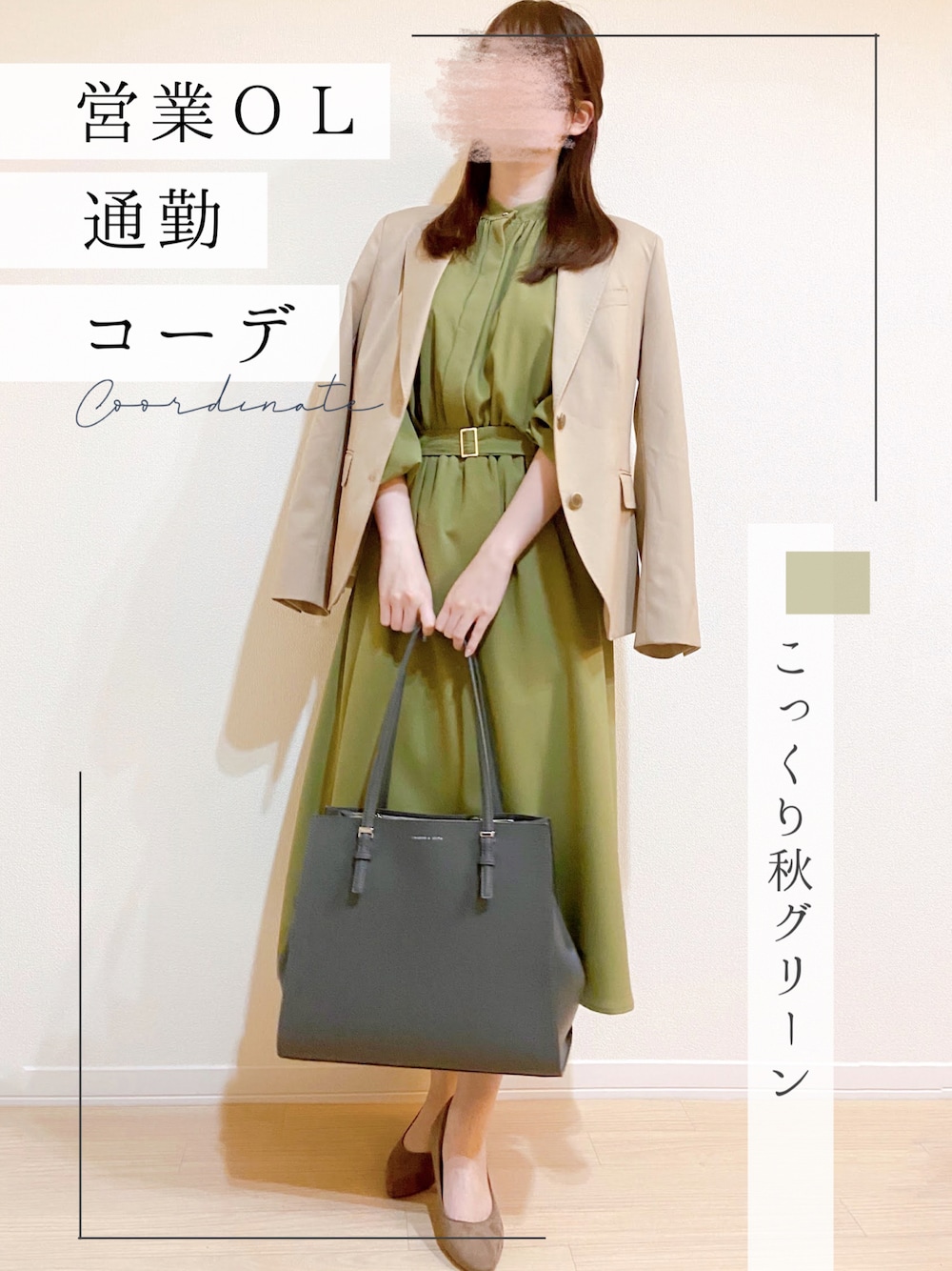 UNIQLOU ユニクロユー ウールブレンド　セットアップ ユニクロ公式 | ウールブレンドテーラード ジャケット