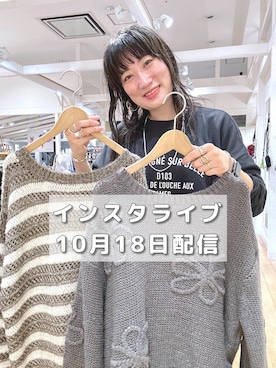 「アイテム（デニムジャケット）」を使った、haru.さん（レディース・160cm・30代）の秋コーディネート