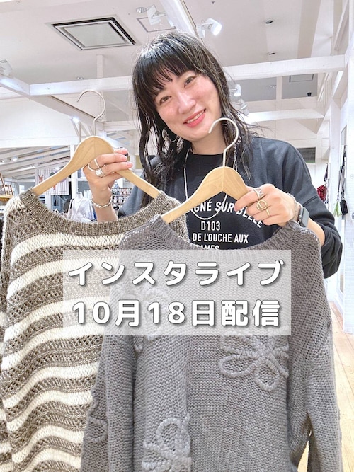 3ゲージシェニールヤーンベスト（ベスト）｜studio CLIP（スタディオ