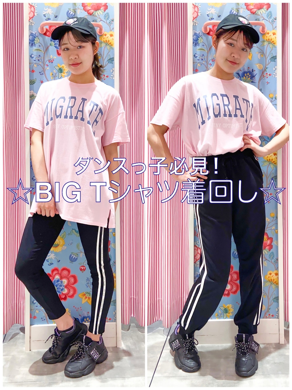 「カジュアルコーデ、ダンス、ダンスコーデ、BigT、BIGシルエット、オーバーサイズ」｜「PINK-latteの【コットン100％/毛玉になりにくい】カレッジロゴBIGTシャツワンピース（ワンピース、ピンク系）」を使った、えみりんさん（レディース・162cm）の夏コーディネートの1枚目の写真