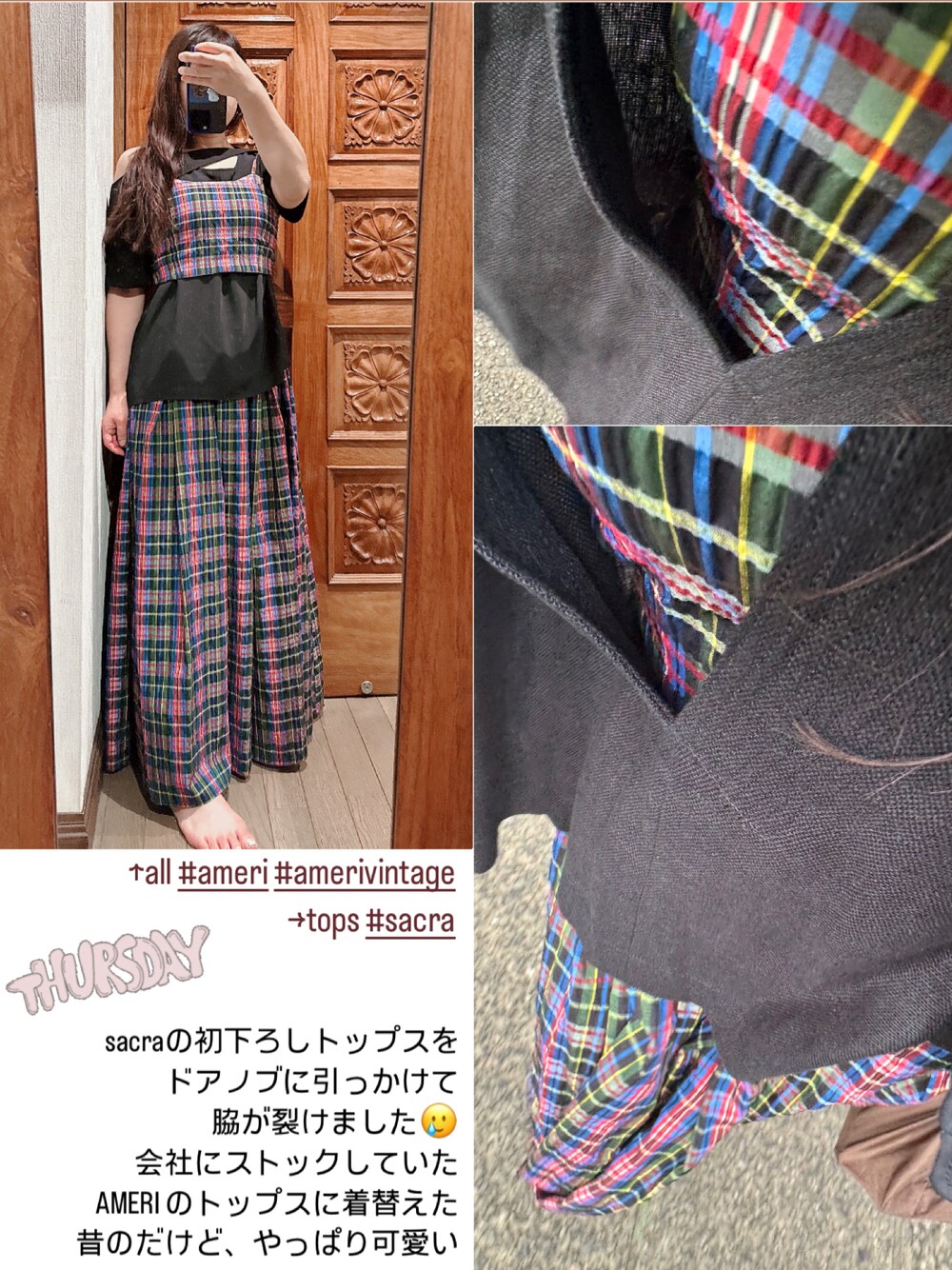 トップス amerivintage oterlap belted top 1718815848.jpg