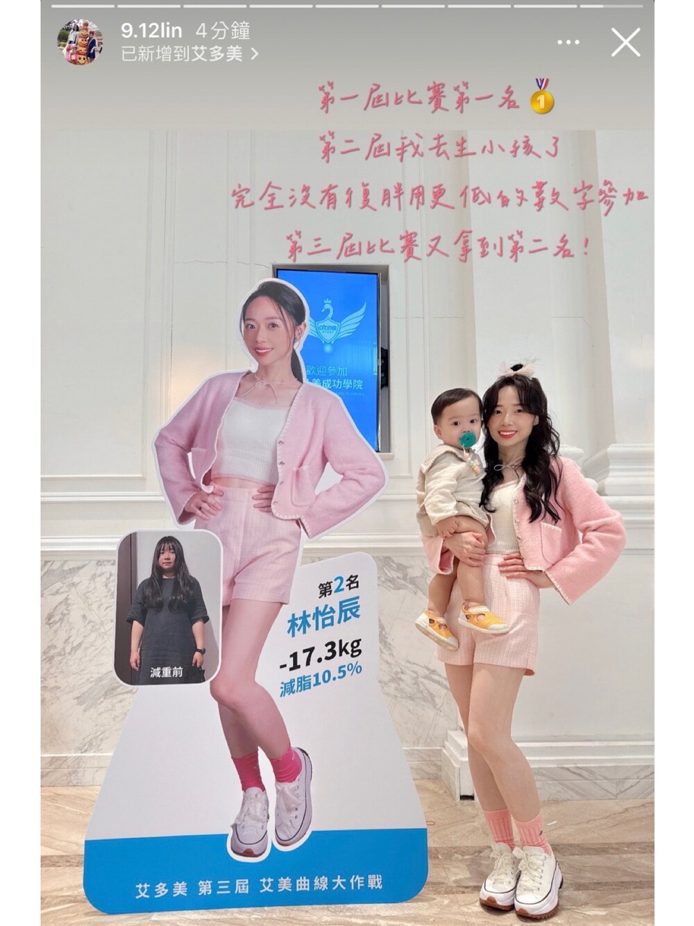 「Vivienne Westwoodのアイテム（ソックス/靴下、ピンク系）」を使った、林怡辰さん（レディース・161cm）の秋コーディネートの1枚目の写真