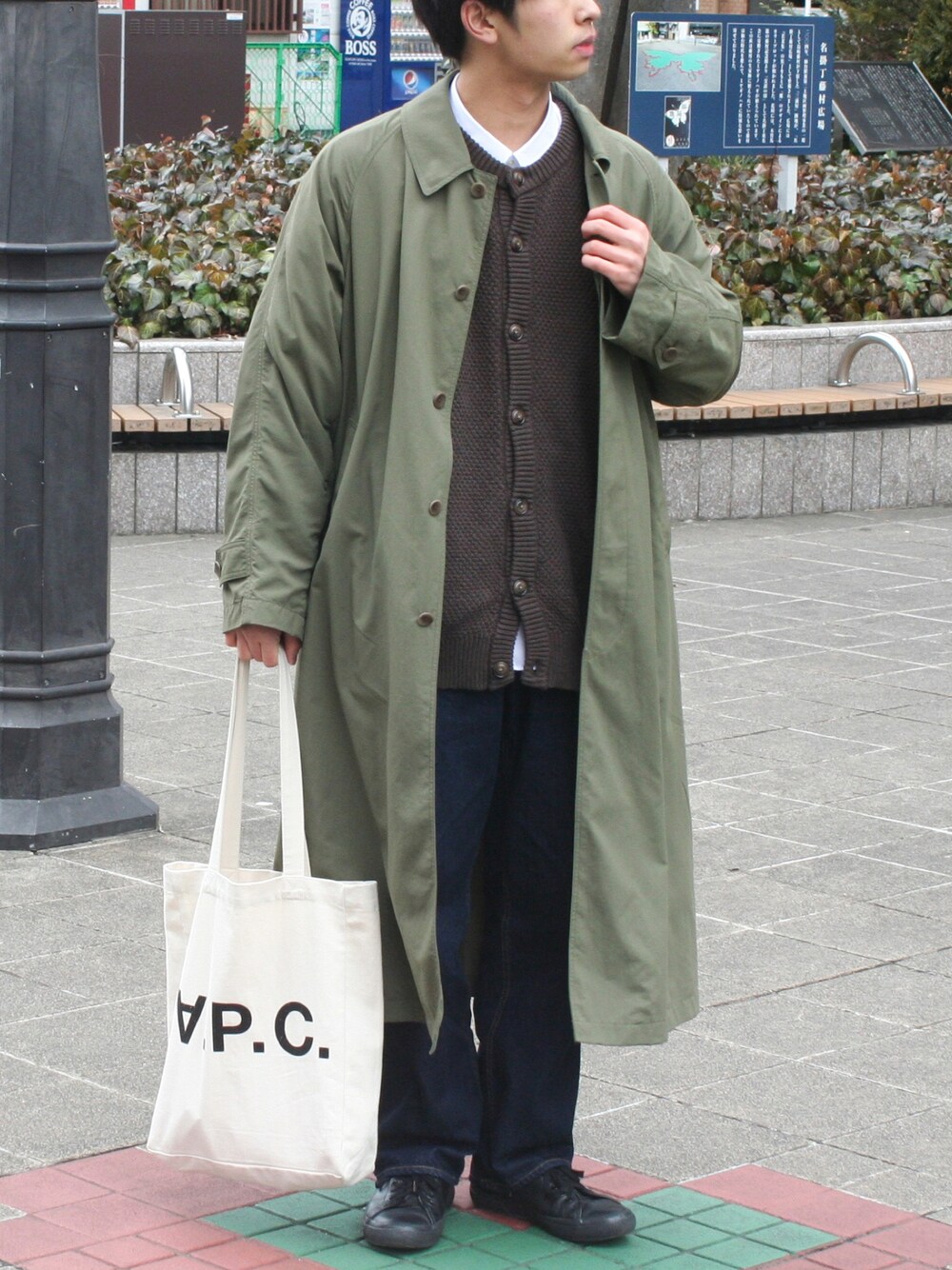 ブラウン系のカーディガン/ボレロ、ホワイト系のシャツ/ブラウス、ブルー系のデニムパンツを着用したメンズの春コーディネートの1枚目の写真