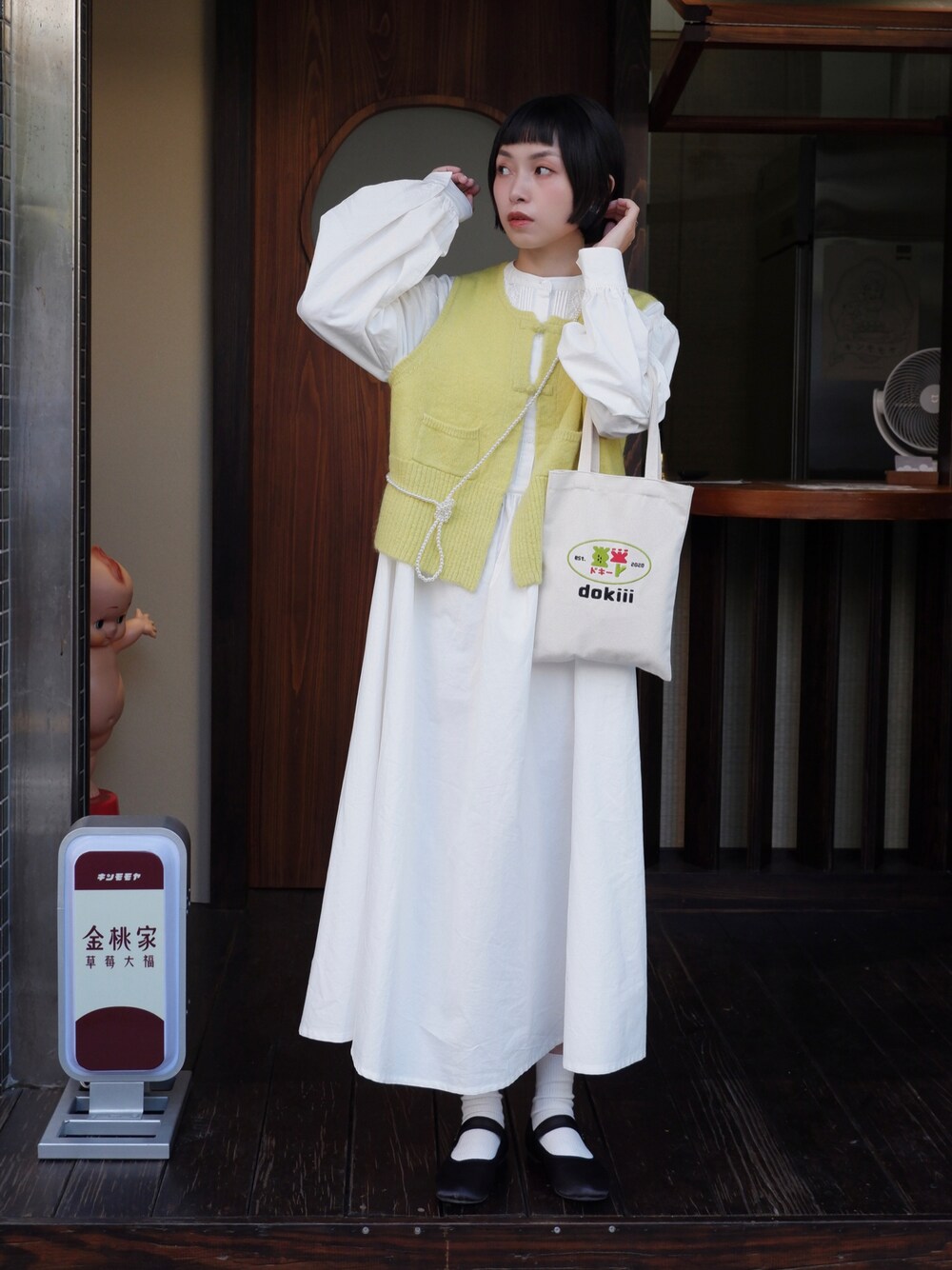 BEAMS BOYのベスト（イエロー系）を使った人気ファッション