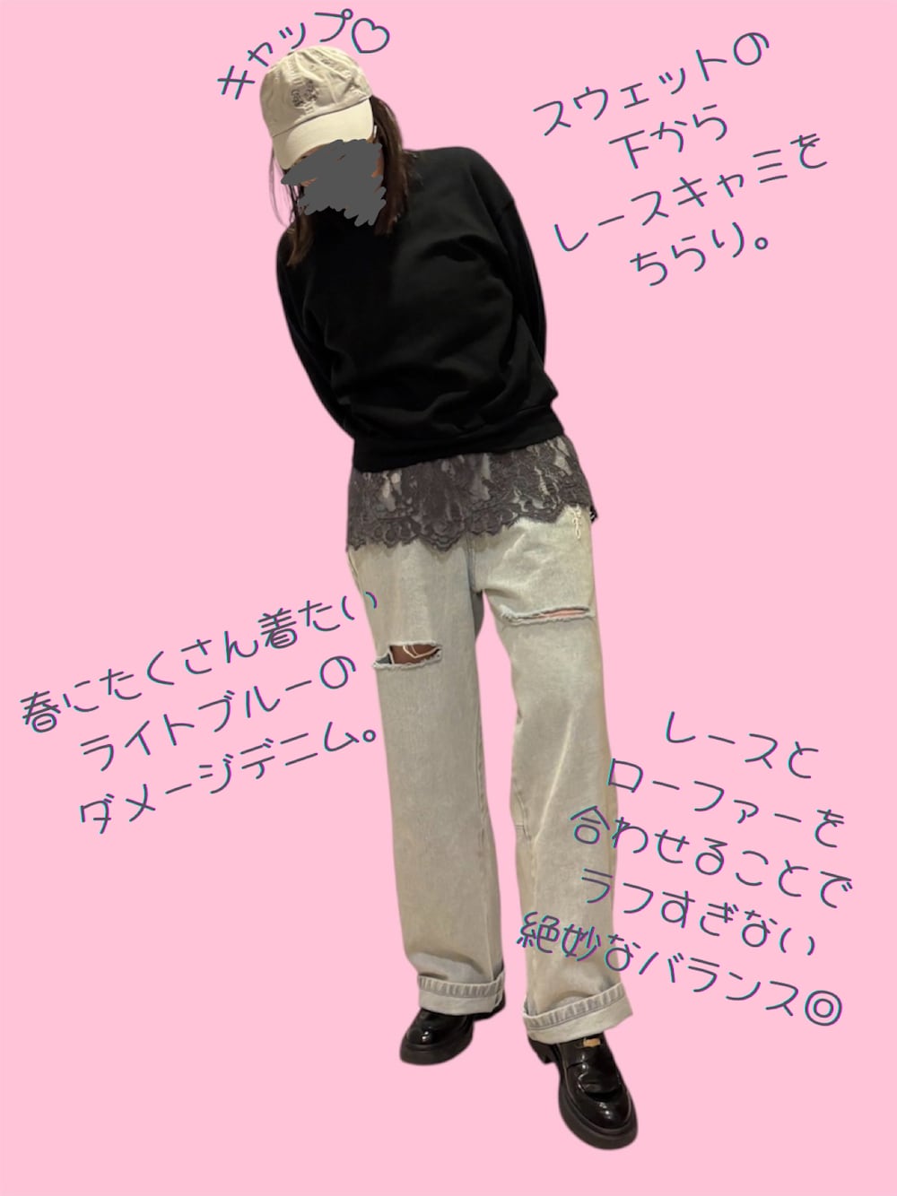 グレー系のキャミソール、ブルー系のデニムパンツ、ブラック系のローファーを着用したレディースの冬コーディネートの1枚目の写真