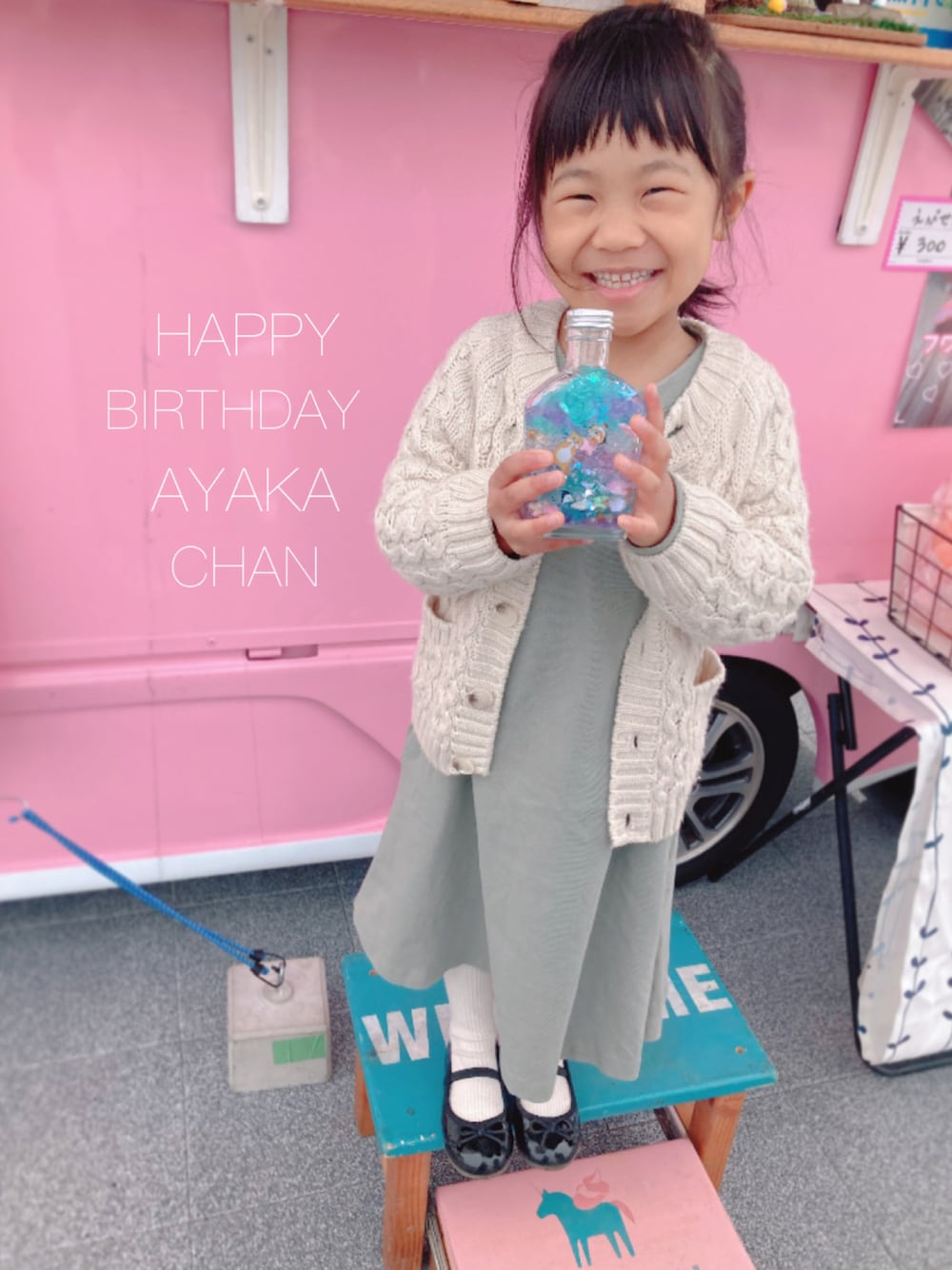 「あやかちゃんハピバ♡、ワンピース、グリーン、ストラップシューズ、リボン、ヘアゴム、サブレ祭り」｜「LOWRYS FARMのＵＳＡＢＩＧパフワンピースＬＳ　264366（ワンピース、グリーン系）」を使った、riiikaaa＊さん（キッズ・100cm）の春コーディネートの1枚目の写真