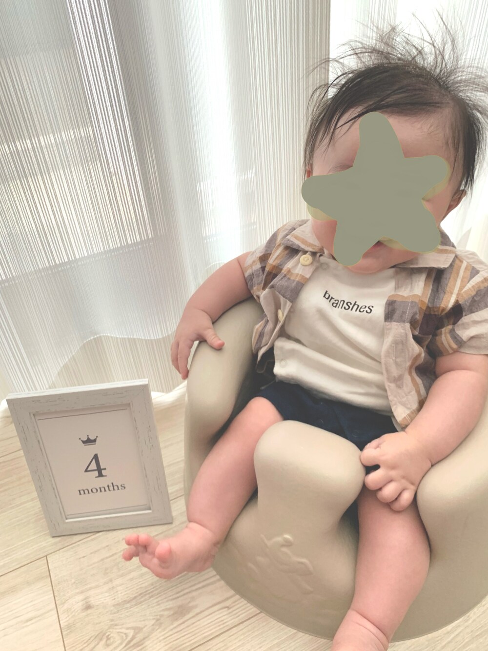 「むすこーで、過去code、Branshes、4ヶ月ベビー」｜「BRANSHESのアイテム（ロンパース、その他）」を使った、ＫＫさん（キッズ・70cm）の秋コーディネートの1枚目の写真