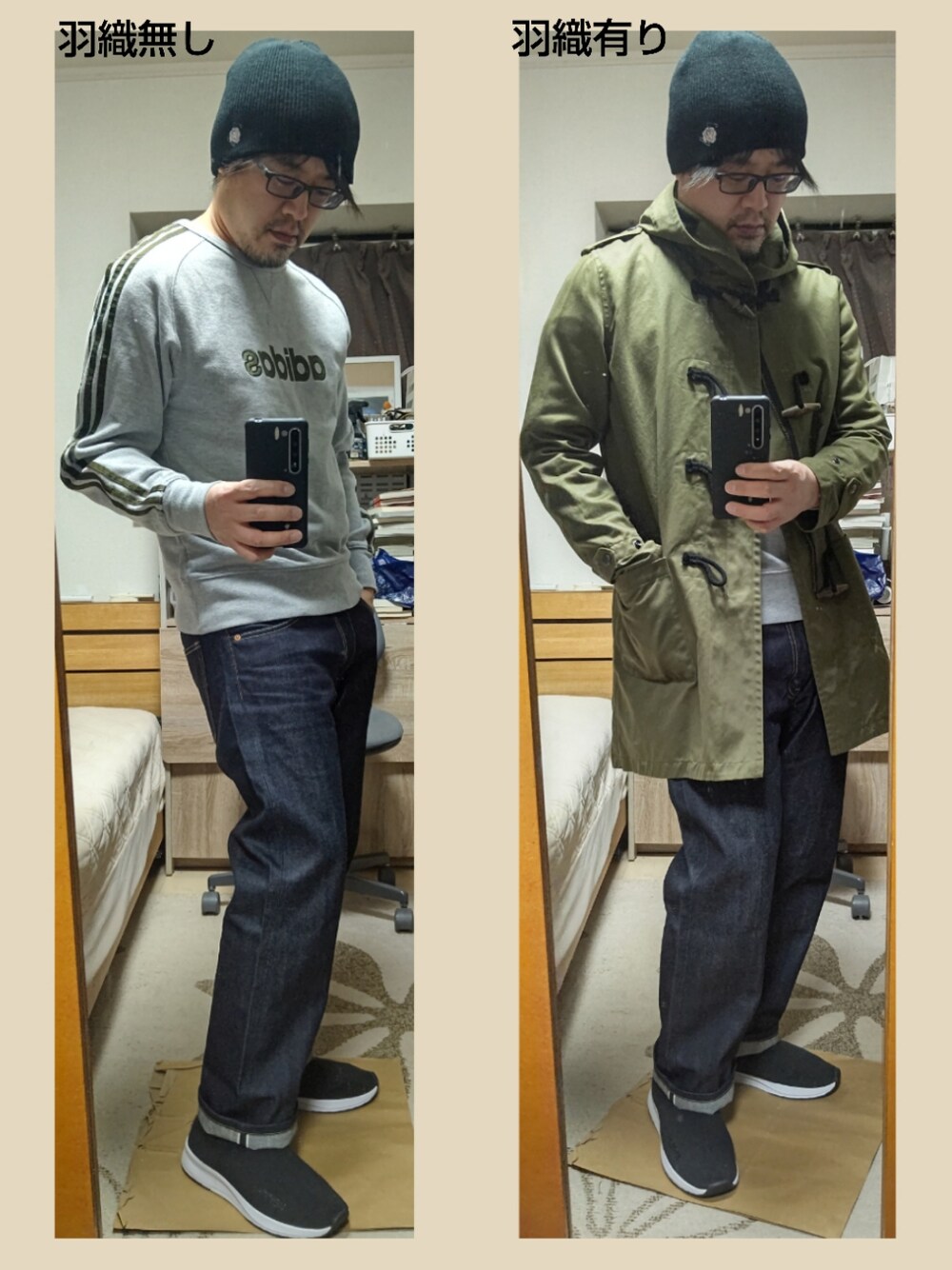 「古着、スウェット、ジーンズ、ニット帽、ダッフルコート、VICTIM、アディダス、デニムパンツ、プチプラ、古着MIX、ビーニー、プチプラコーデ、カジュアルコーデ、ワークマン、お洒落さんとつながりたい」｜「UNIQLOのストレッチセルビッジスリムフィットジーンズ（デニムパンツ、ブルー系）」を使った、YM（最近はインスタ寄り）さん（メンズ・172cm）の秋コーディネートの1枚目の写真