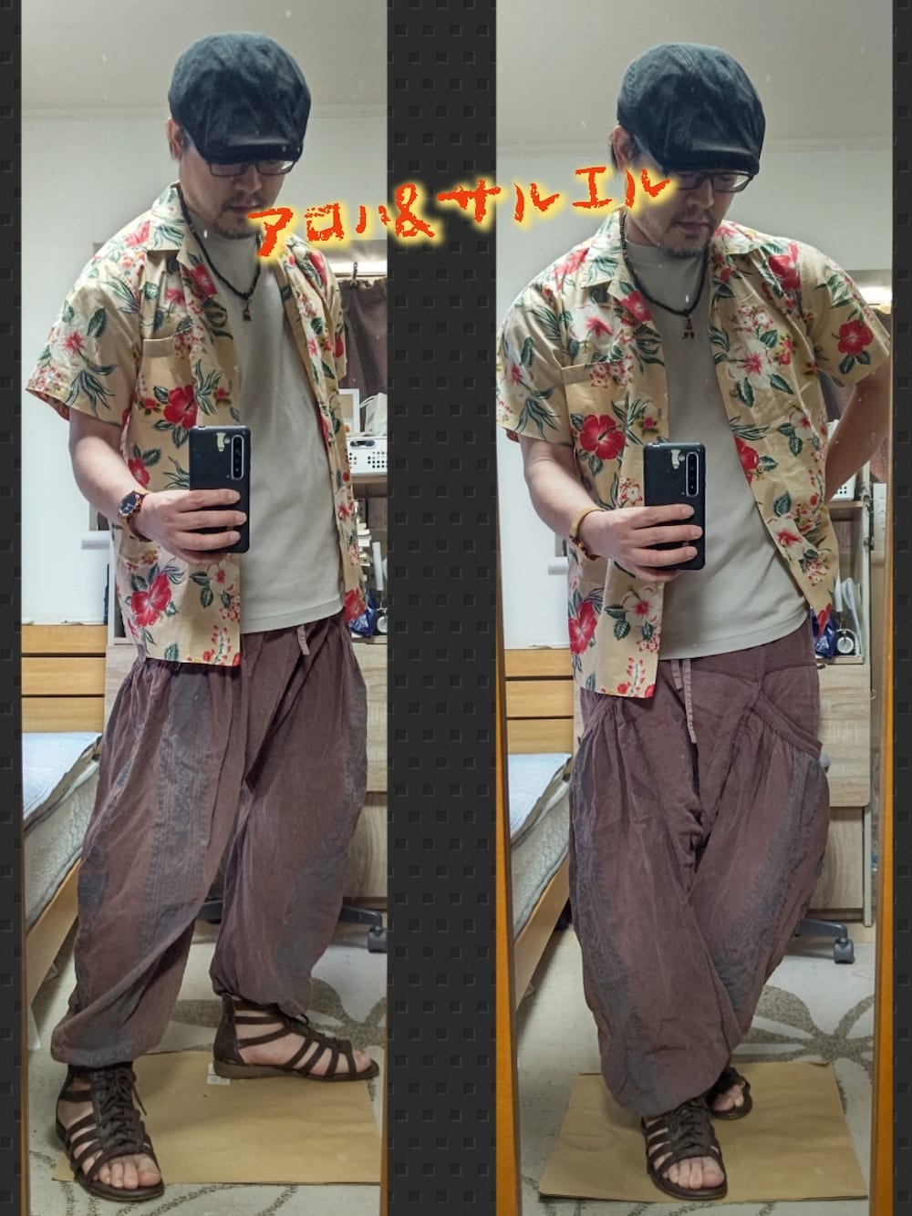 「夏コーデ、夏、ハンチング、メンズコーデ、お洒落さんとつながりたい、アロハシャツ、柄シャツ、サルエルパンツ、サンダル、古着MIX、大人カジュアル、プチプラコーデ、ゆるコーデ、ワイドパンツ、花柄」｜「アジアン系雑貨店購入のアイテム（その他パンツ、ブラウン系）」を使った、YM（最近はインスタ寄り）さん（メンズ・172cm）の夏コーディネートの1枚目の写真