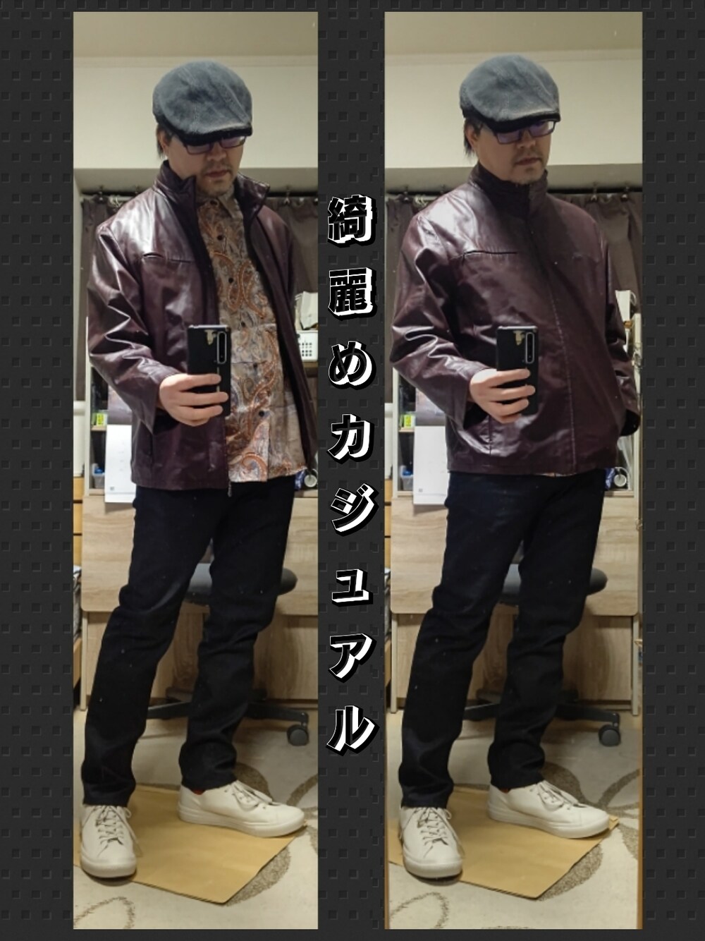 「キレイめカジュアル、古着コーデ、古着MIX、古着、レザージャケット、ハンチング、ブラックデニム、converse、白スニーカー、大人コーデ、総柄、キレイめコーデ、大人カジュアル、休日コーデ」｜「ハンドメイド帽専門店のアイテム（ハンチング/ベレー帽、ブラック系）」を使った、YM（最近はインスタ寄り）さん（メンズ・172cm）の冬コーディネートの1枚目の写真