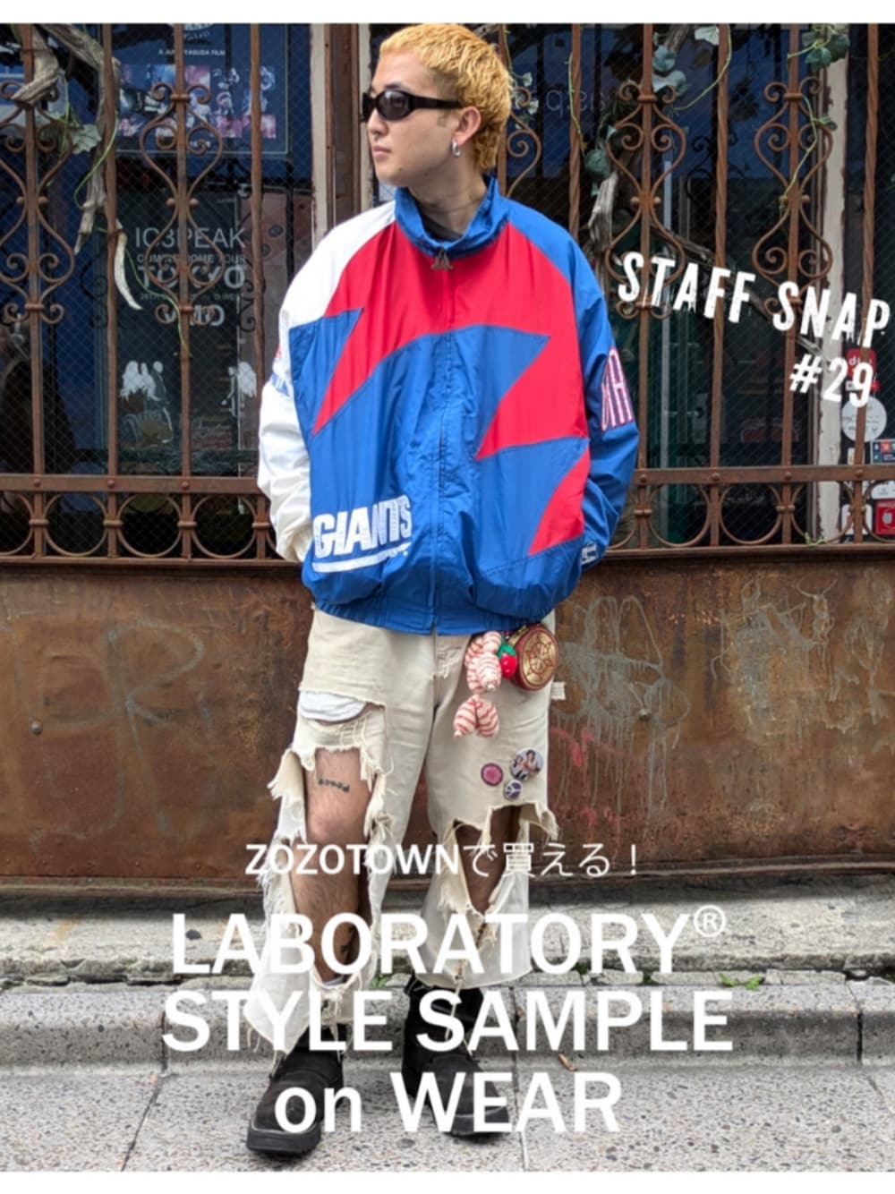 ブルー系のナイロンジャケットを着用したメンズの秋コーディネートの1枚目の写真