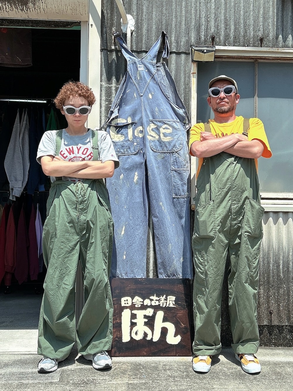 緑色ジャケットとグレーオーバーオールセット 1723271588.jpg
