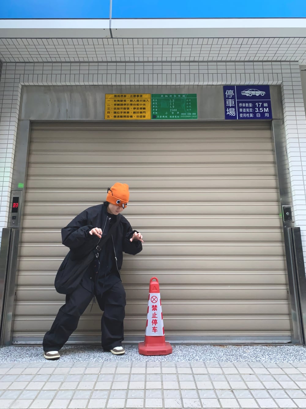 「Equalnearのアイテム（ジャケット/アウター、ブラック系）」を使った、“Toro”さん（メンズ・165cm）の冬コーディネートの1枚目の写真