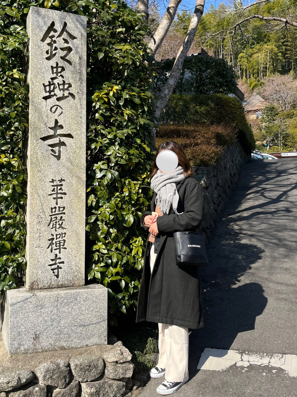 「MHL.のBASIC WOOL MELTON（ステンカラーコート、グリーン系）」を使った、haruさん（レディース・157cm）の冬コーディネートの1枚目の写真