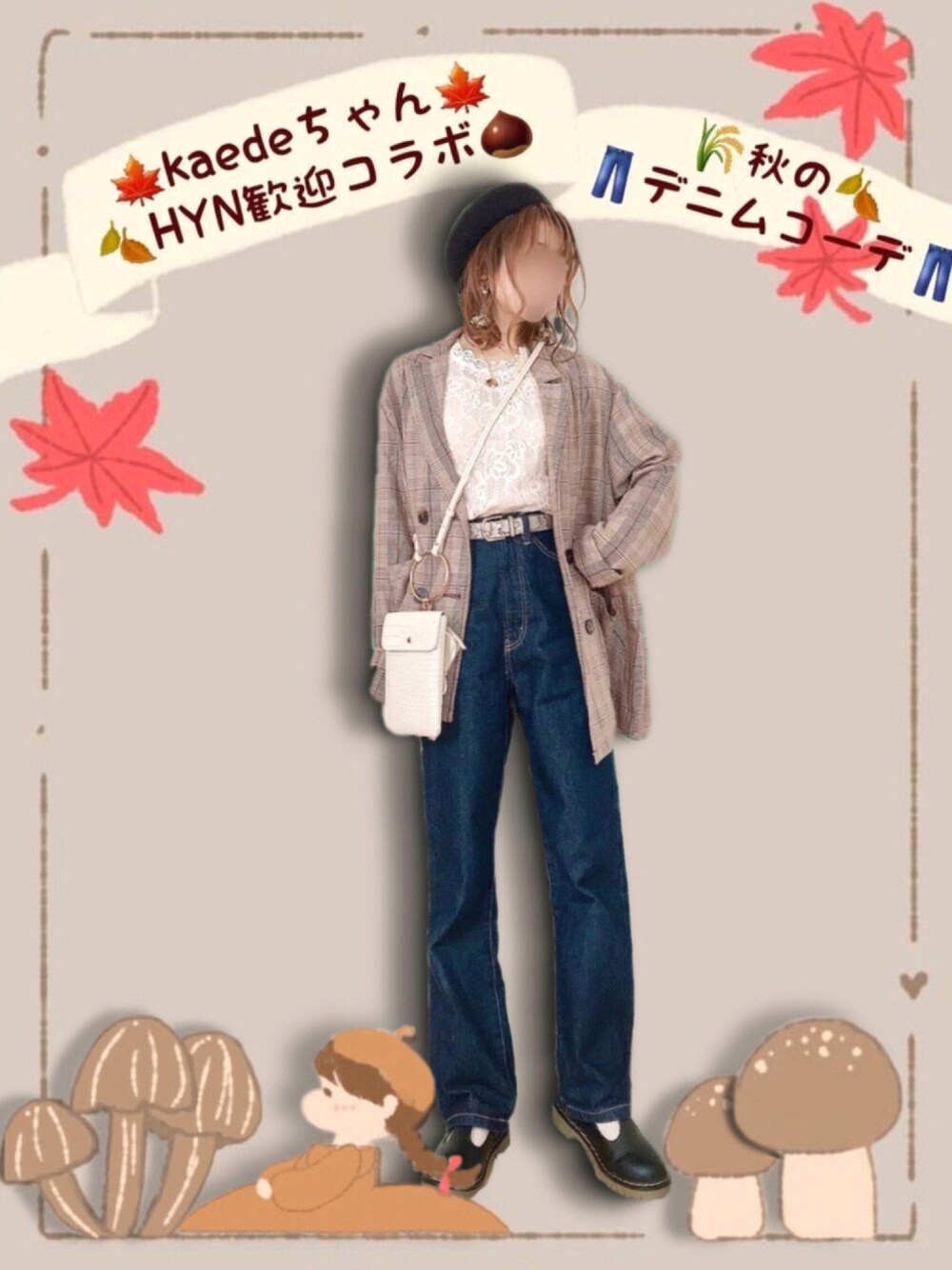 ããŒãžã¥ç³»ã®ã·ã£ã/ãã©ãŠã¹ããã©ãŠã³ç³»ã®ããŒã©ãŒããžã£ã±ããããã«ãŒç³»ã®ããã ãã³ããççšããã¬ãã£ãŒã¹ã®ç§ã³ãŒãã£ããŒãã®1æç®ã®åç