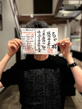 俊彥君さんのコーディネート