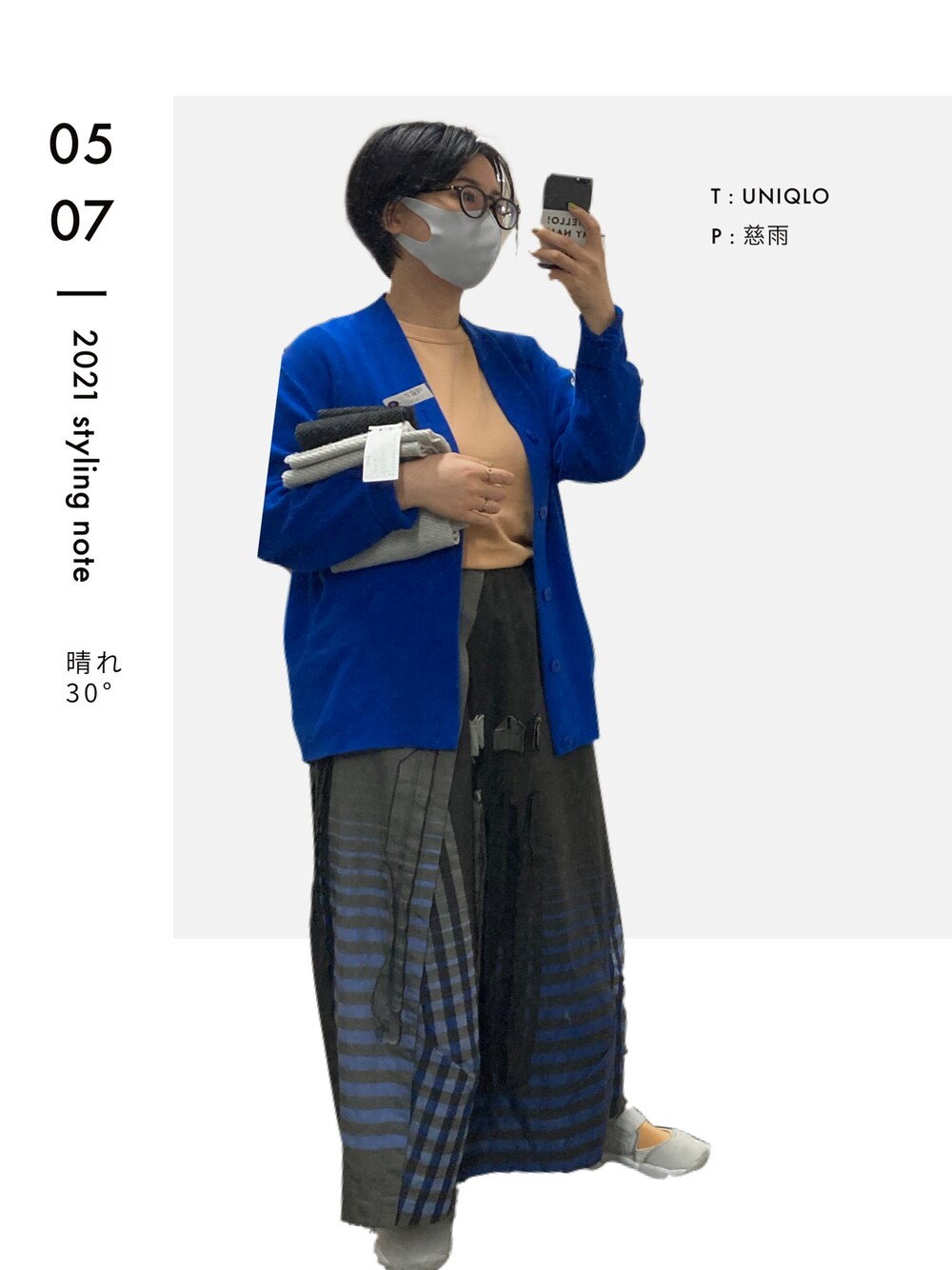 「UNIQLOのアイテム（トップス、ブルー系）」を使った、pon_leeさん（レディース・160cm）の夏コーディネートの1枚目の写真