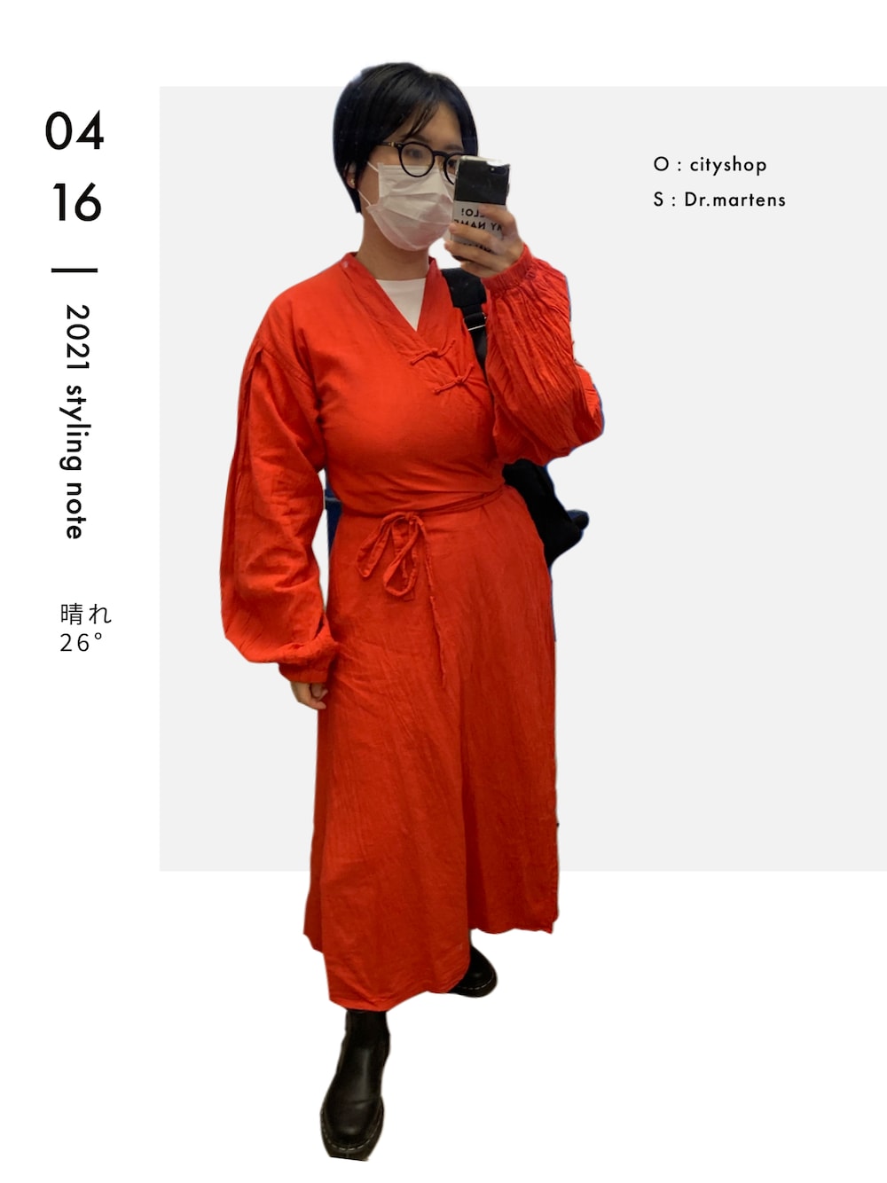 「Dr. Martensのアイテム（シューズ、ブラック系）」を使った、pon_leeさん（レディース・160cm）の夏コーディネートの1枚目の写真