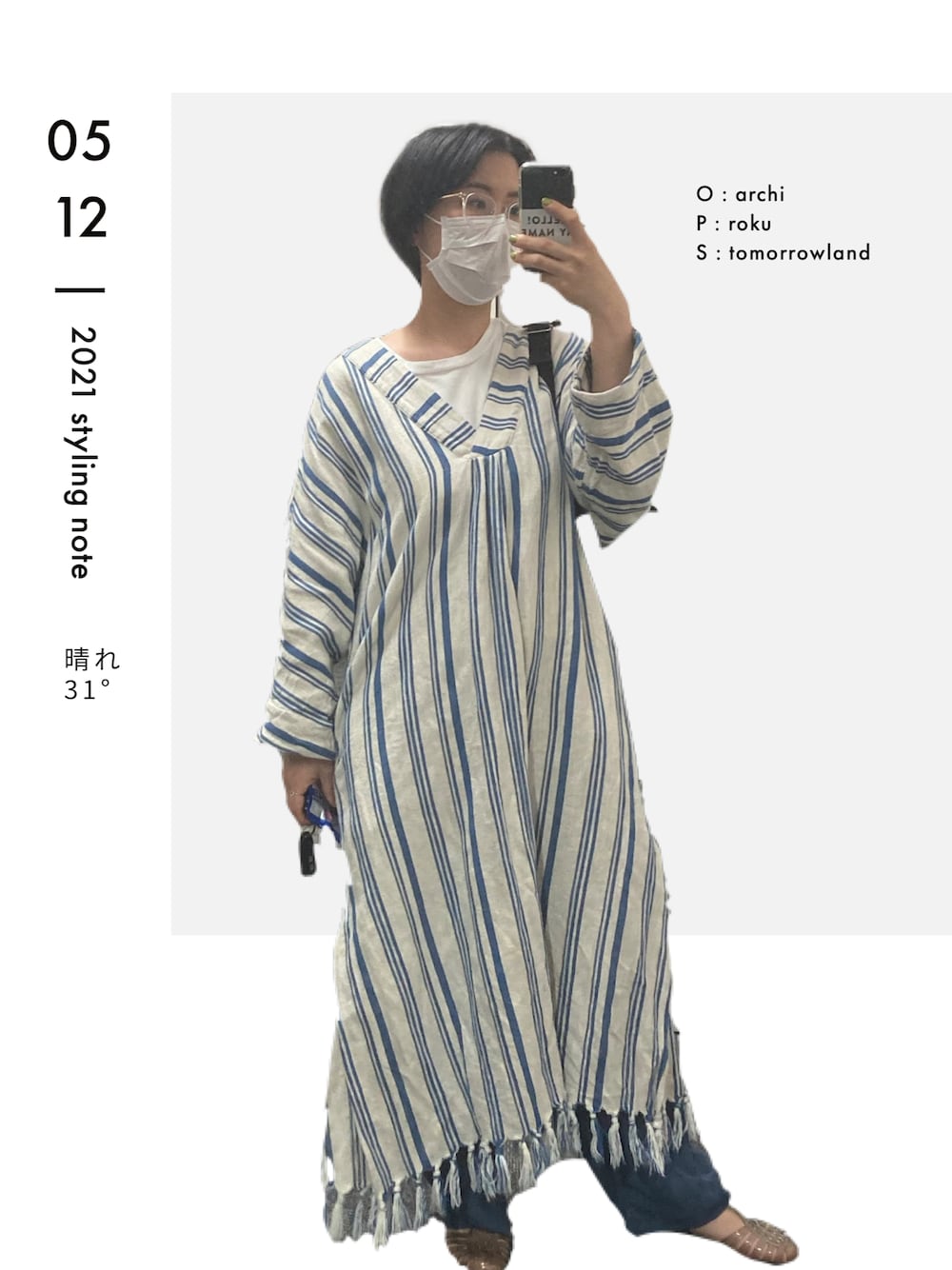 「ARCHIのアイテム（ワンピース/ドレス、ホワイト系）」を使った、pon_leeさん（レディース・160cm）の夏コーディネートの1枚目の写真
