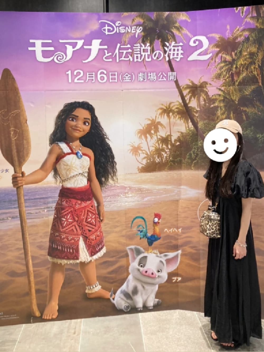 「夏コーデ、バファローズ」｜「LILY BROWNのバルーンスリーブロングワンピース（ワンピース、ブラック系）」を使った、paoさん（レディース・151cm）の夏コーディネートの1枚目の写真