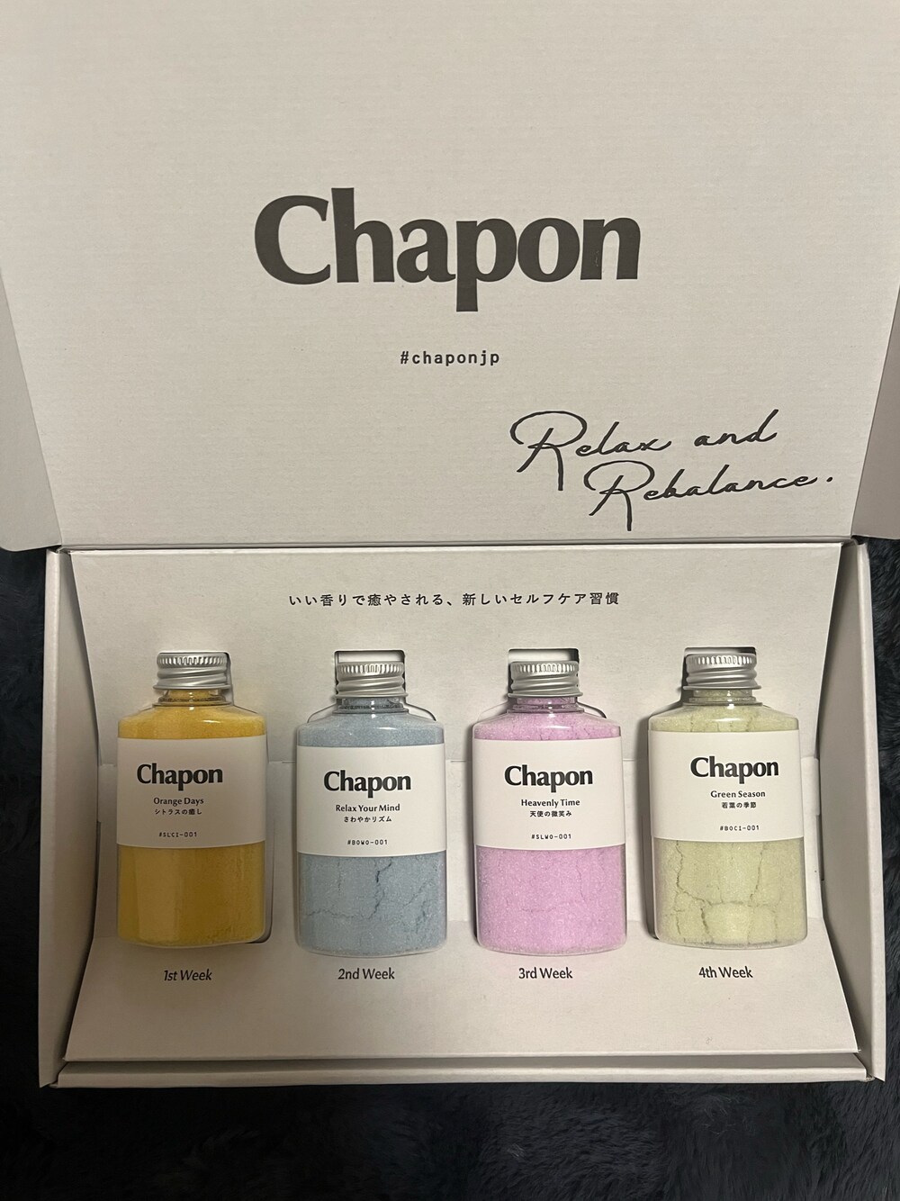 その他の入浴剤・バスケアを着用したレディースの冬コーディネートの1枚目の写真