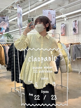 「CIAOPANIC（チャオパニック）のウェーブフリルヘムデザインシャツ（シャツ/ブラウス、イエロー系）」を使った、ひなのさん（レディース・159cm）の夏コーディネート