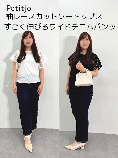 セール】小さいサイズ 袖レースカットソートップス 低身長さん