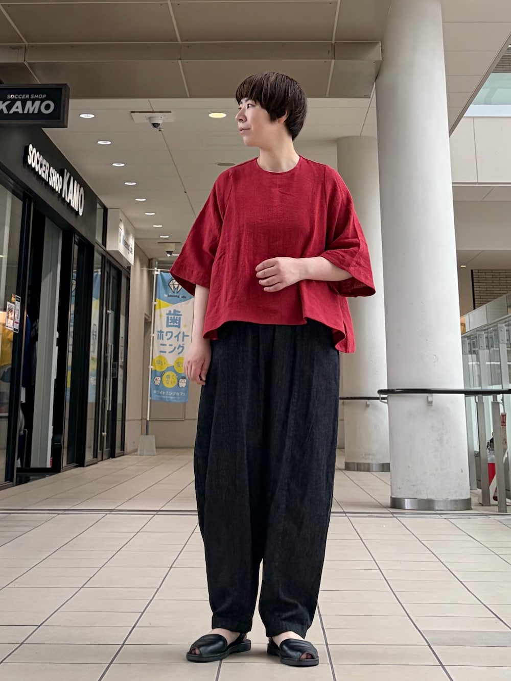 jima