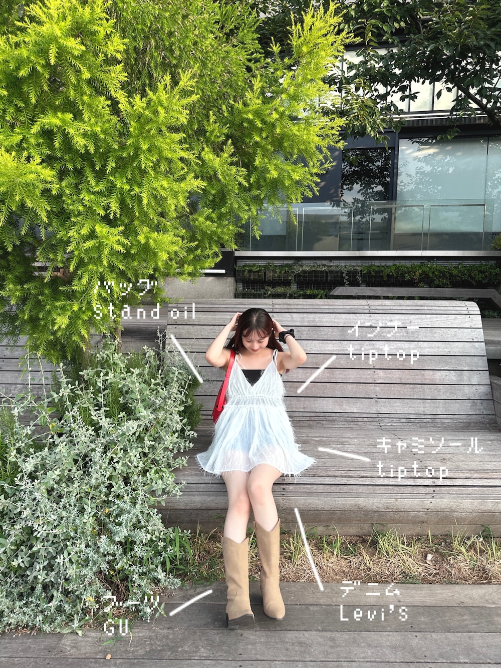 「コーディネート、お出かけコーデ、夏コーデ、デート服、おでかけ、おでかけコーデ、155cm、カジュアル、カジュアルコーデ、カジュアルガーリー、夏服、秋服準備はじめました、秋コーデ、バレエコア、tiptop」｜「GUのアイテム（ブーツ、ベージュ系）」を使った、シホ🌷さん（骨格ウェーブ・レディース・155cm）の夏コーディネートの1枚目の写真