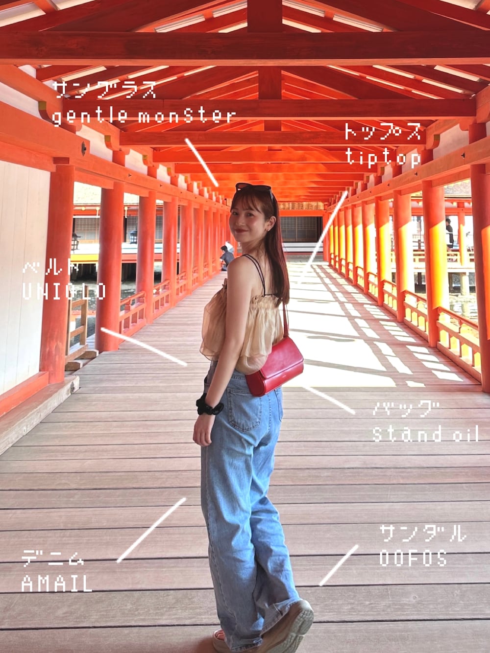 「お出かけコーデ、秋服準備はじめました、シンプルコーデ、きれいめカジュアル、デニム、ootd、シアー、低身長女子、骨格ウェーブ、カラーコーデ」｜「OOFOSのアイテム（ビーチサンダル、ベージュ系）」を使った、シホ🌷さん（骨格ウェーブ・レディース・155cm）の夏コーディネートの1枚目の写真