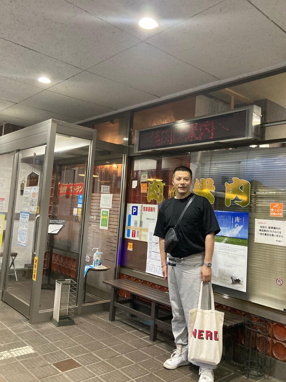 「夏コーデ、ラフコーデ、シンプルコーデ、今日のコーデ、おしゃれさんと繋がりたい、休日コーデ、岩手、盛岡、FACETASM、BOTTEGA VENETA、HERMES、ワイドパンツ、スリムパンツ、NIKE」｜「BOTTEGA VENETAのBOTTEGA VENETA（ショルダーバッグ、ブラック系）」を使った、マーチンさん（メンズ・172cm）の夏コーディネートの1枚目の写真
