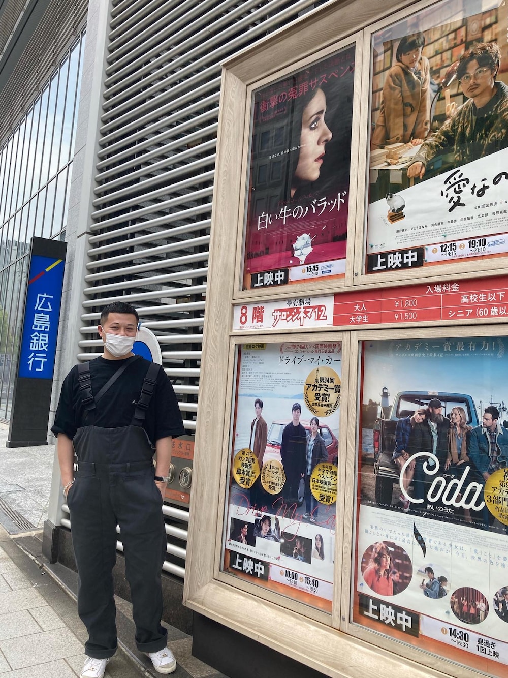 「ごきげんウィーク、休日スタイル、オトナカジュアル、オーバーオール、N.HOOLYWOOD、BOTTEGA VENETA、広島、春夏コーデ、スニーカー」｜「N.HOOLYWOODの182-CP08-040pieces（つなぎ/オールインワン、グレー系）」を使った、マーチンさん（メンズ・172cm）の春コーディネートの1枚目の写真