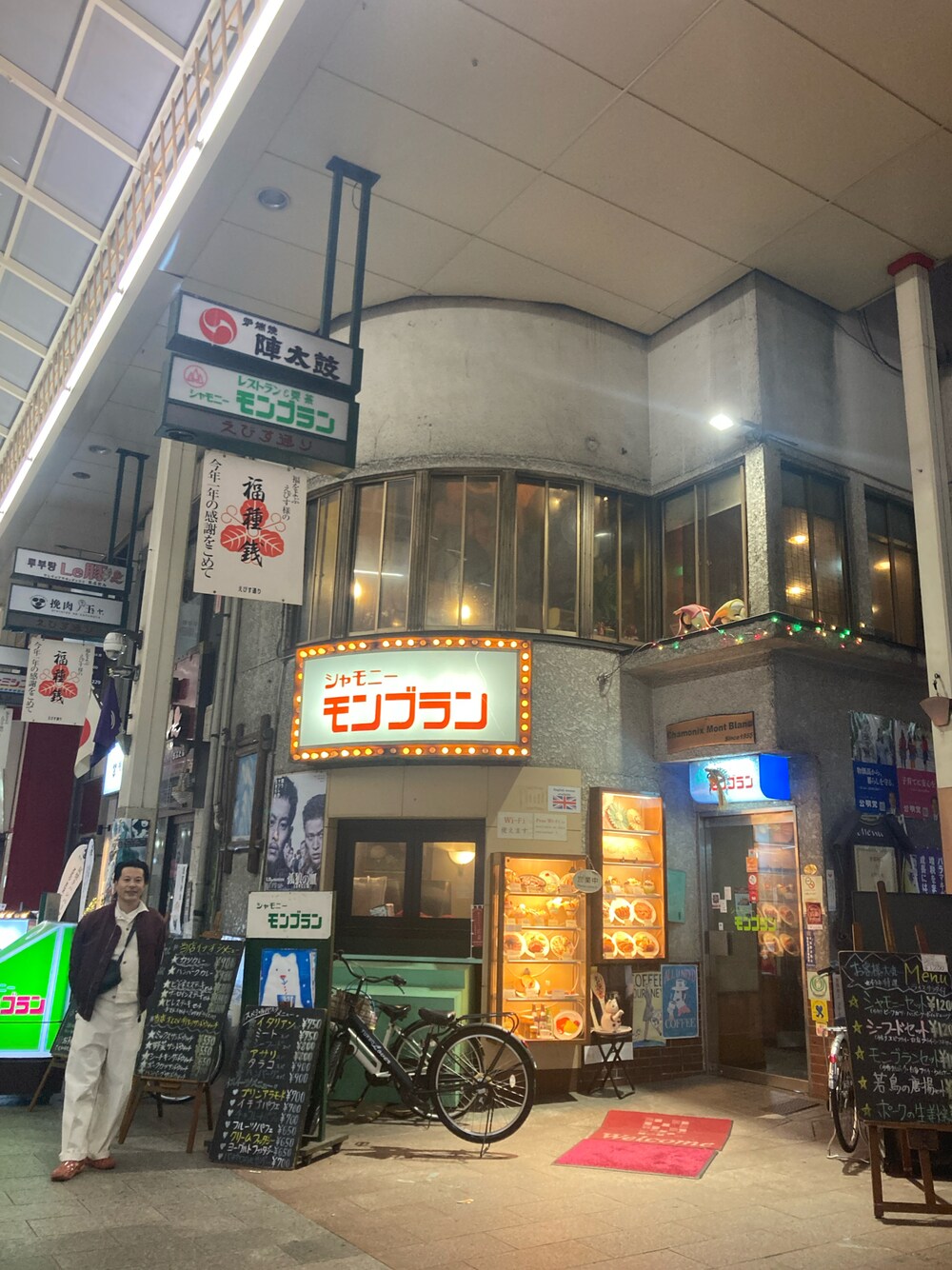 「休日スタイル、メンズファッション、年末、年末コーデ、年末年始、digawel、オールインワン、yleve」｜「DIGAWELのDIGAWEL MA-1 Burgundy 3（MA-1、レッド系）」を使った、マーチンさん（メンズ・172cm）の冬コーディネートの1枚目の写真