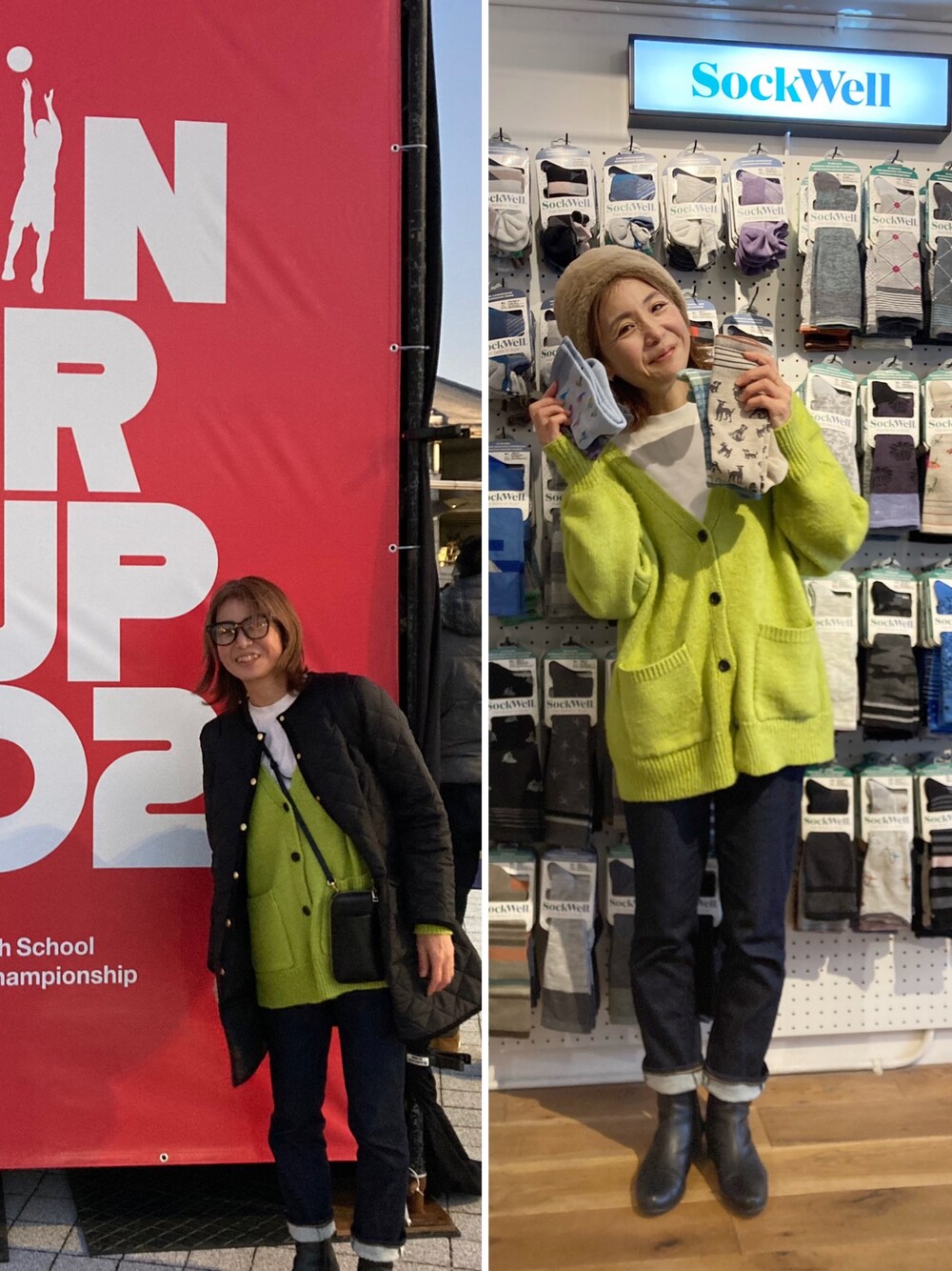 グリーン系のカーディガン/ボレロ、ブラック系のその他アウター、ブルー系のデニムパンツを着用したレディースの冬コーディネートの1枚目の写真