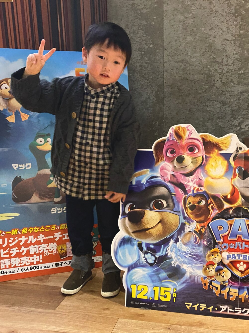 「ニットカーディガン、チェックシャツ、デニム、スリッポン、映画、キッズコーデ、兄弟コーディネート」｜「Birthdayのアイテム（ニット/セーター、ホワイト系）」を使った、tai_tenさん（キッズ・110cm）の冬コーディネートの1枚目の写真