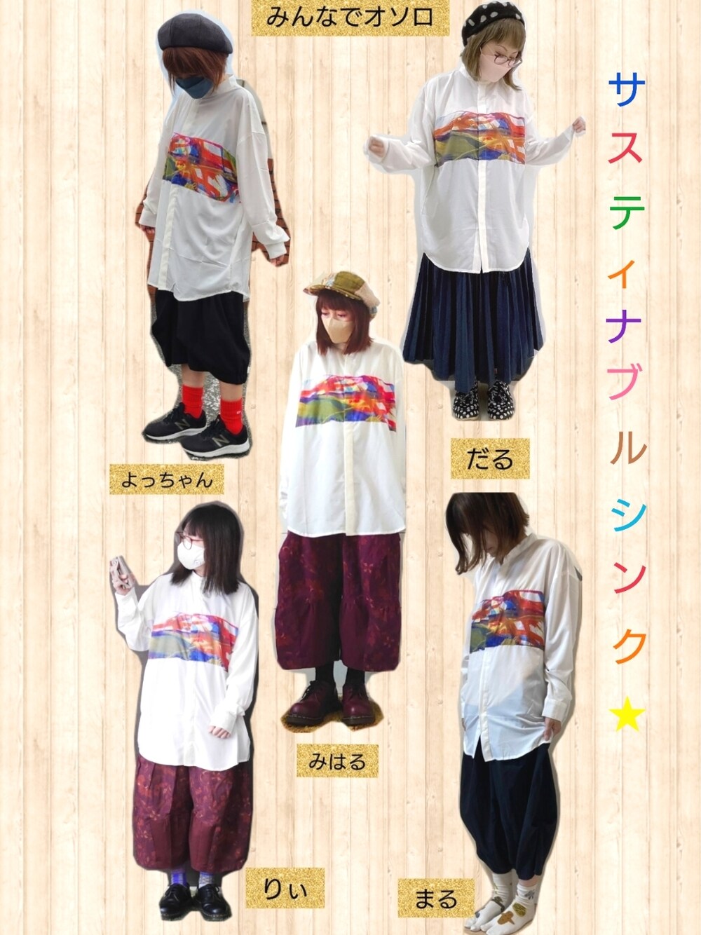 ホワイト系のシャツ/ブラウス、レッド系のその他パンツを着用したレディースの秋コーディネートの1枚目の写真
