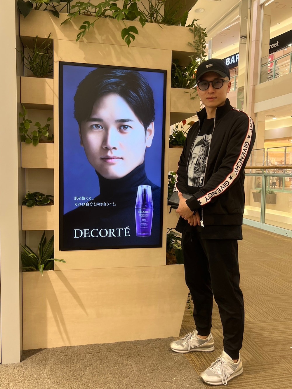 「春服、カジュアルコーデ、メガネ男子、スニーカーコーデ、Tシャツ、ロンT、ジャージ、トラックジャケット、シンプルスタイル、キャップ、ジョガーパンツ、GIVENCHY、JINS、UNIQLO、New Balance」｜「Michael Jacksonのアイテム（キャップ、ブラック系）」を使った、ゆうや。さん（メンズ・173cm）の春コーディネートの1枚目の写真