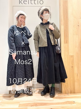 「ゆべしコラボ」｜「アイテム（帽子）」を使った、タブンネさん（レディース・166cm）の秋コーディネート