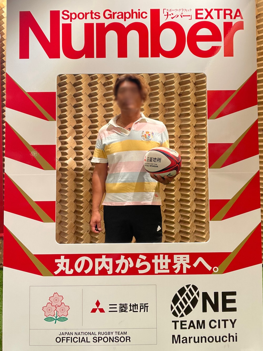 「Canterbury of New Zealand、adidas、GILBERT、丸の内ラグビープロジェクト、秋服まるっと大公開、ラグビーワールドカップ2023フランス大会、休日スタイル、矢崎アナ、NHK」｜「adidasのアイテム（パンツ、ブラック系）」を使った、Tore@minさん（メンズ・174cm）の秋コーディネートの1枚目の写真