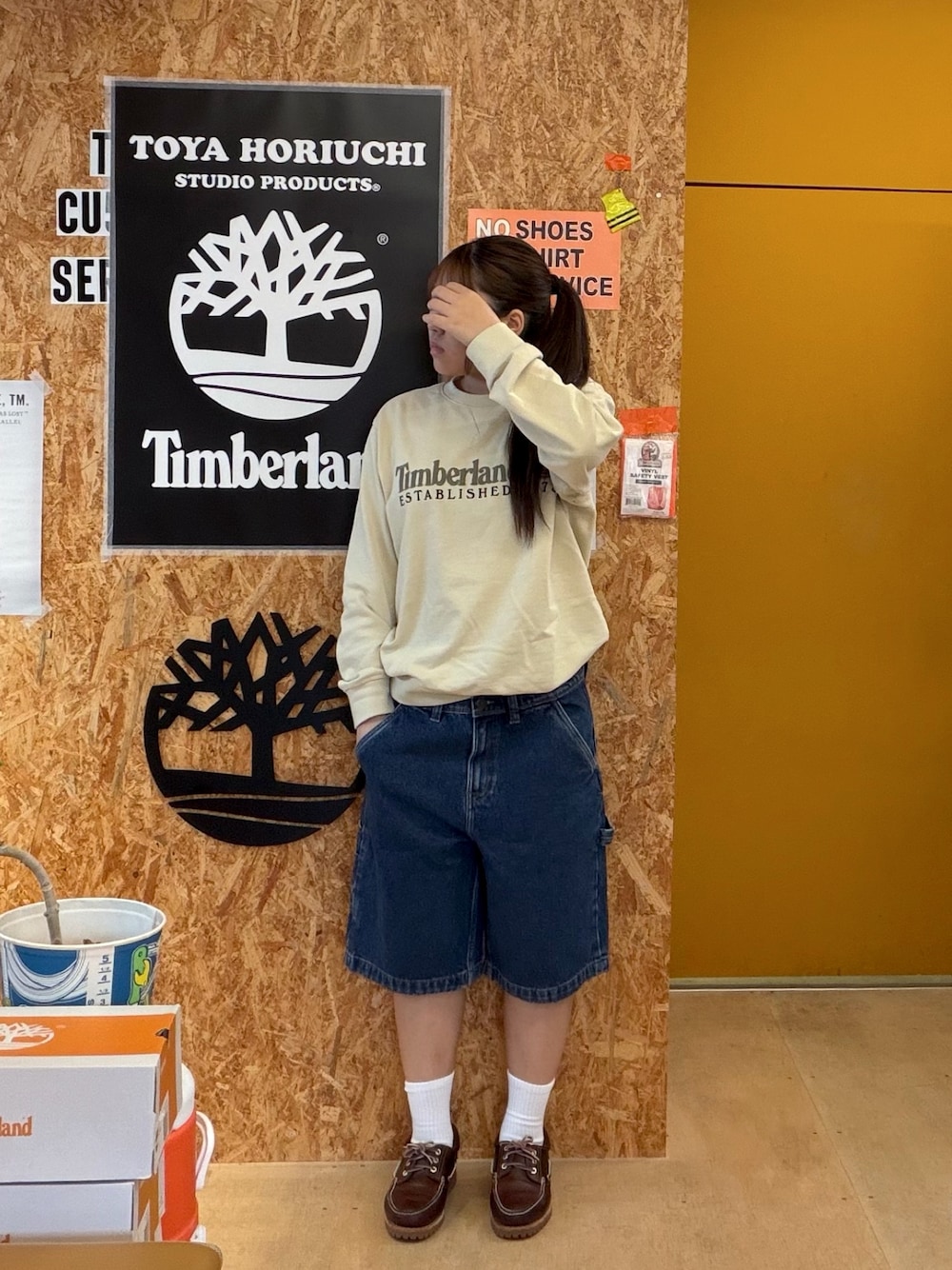 Style