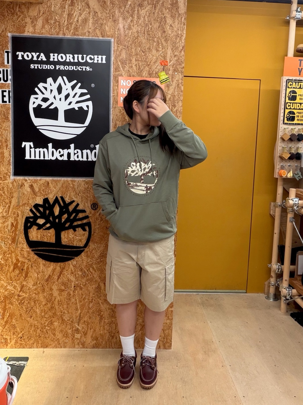 Style