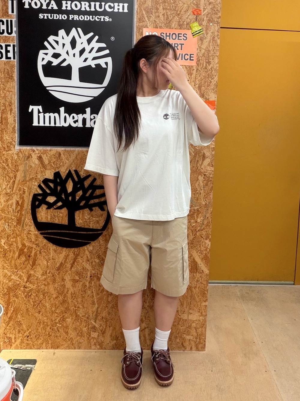 Style