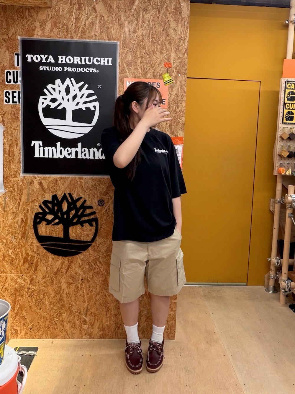 Style