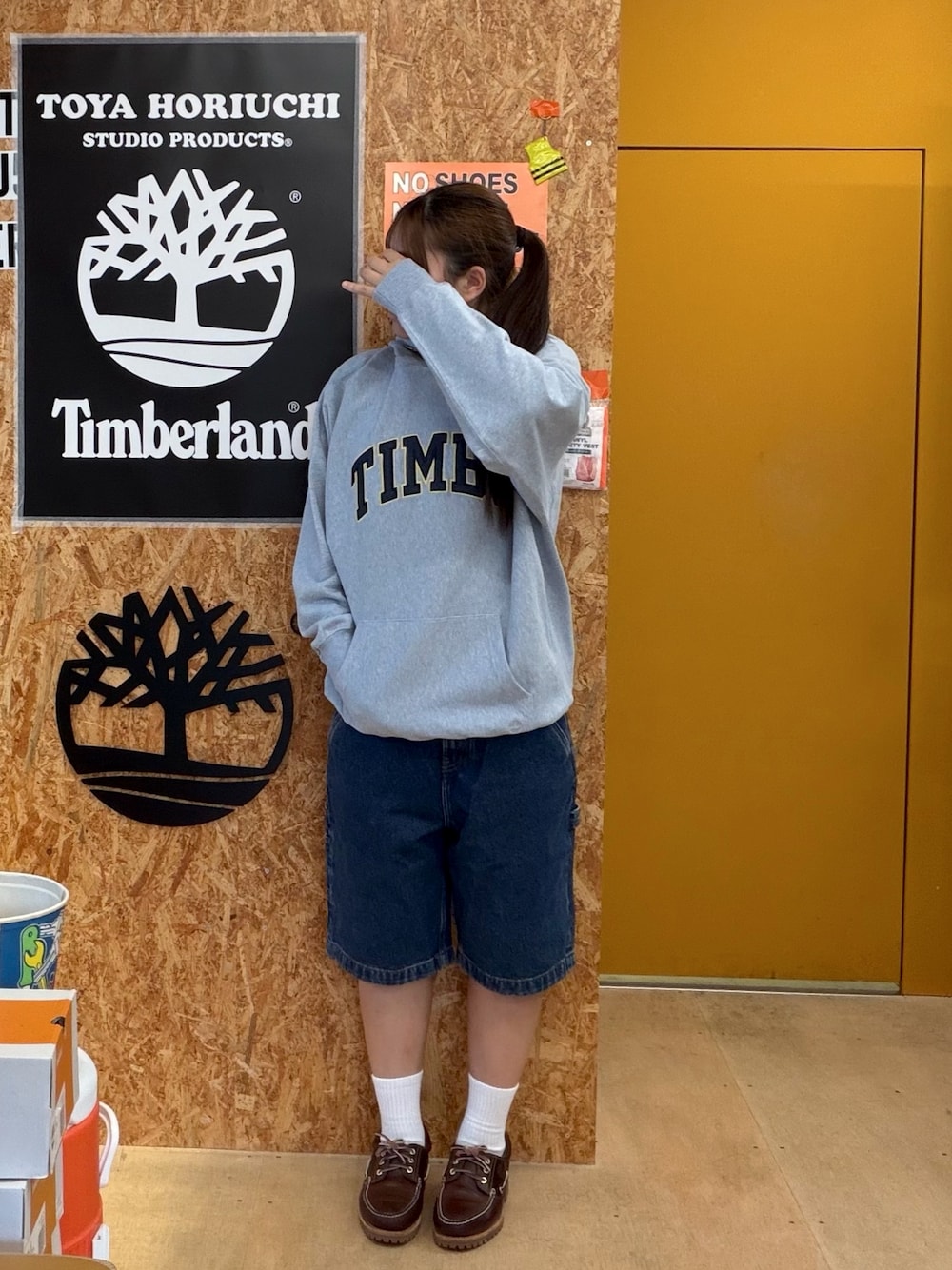 Style
