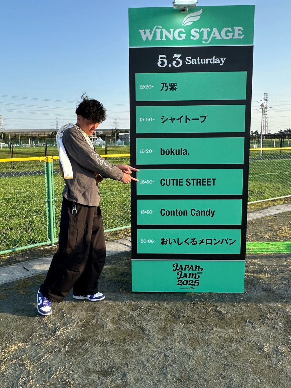 「蘇我スポーツ公園」｜「WEGOのアイテム（Tシャツ/カットソー、グリーン系）」を使った、grryuseiさん（骨格ストレート・メンズ・175cm）の春コーディネートの1枚目の写真